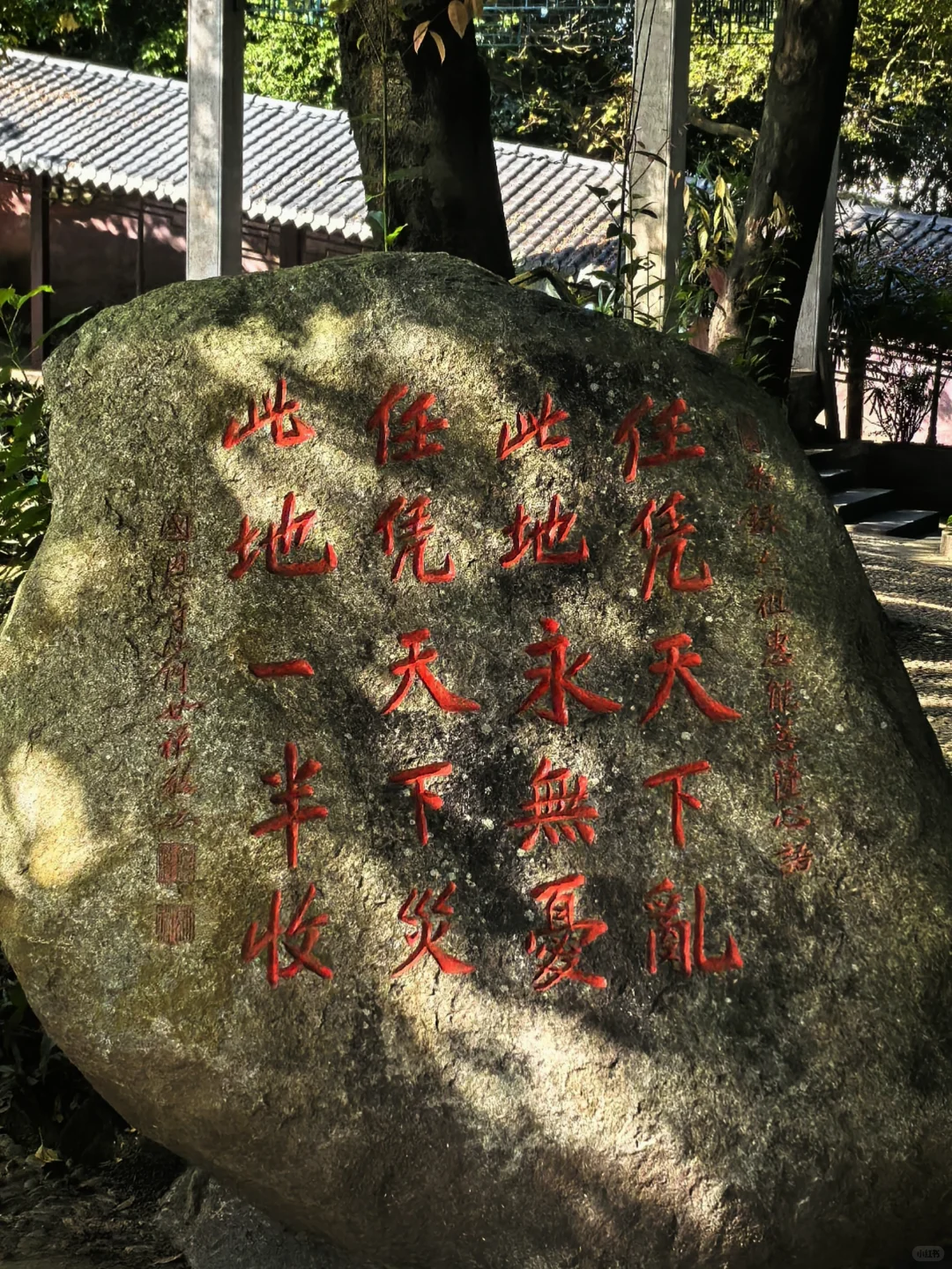 云浮新兴国恩寺｜在六祖故里遇千年禅意