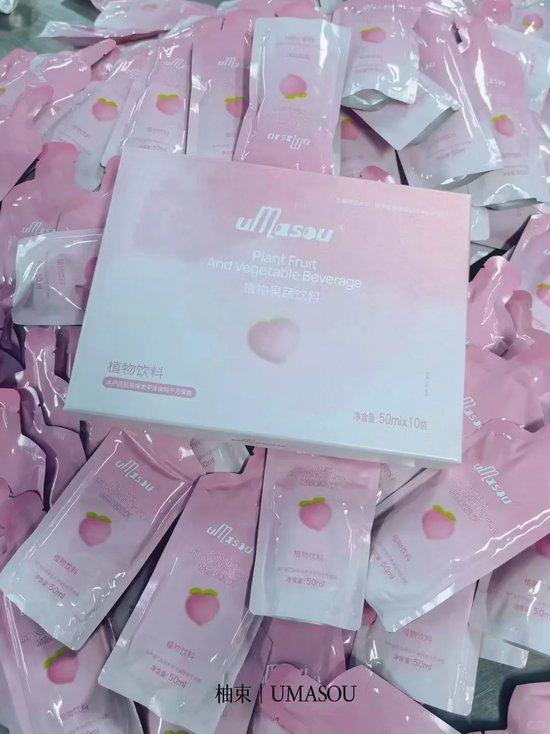 柚束拼单！umasou