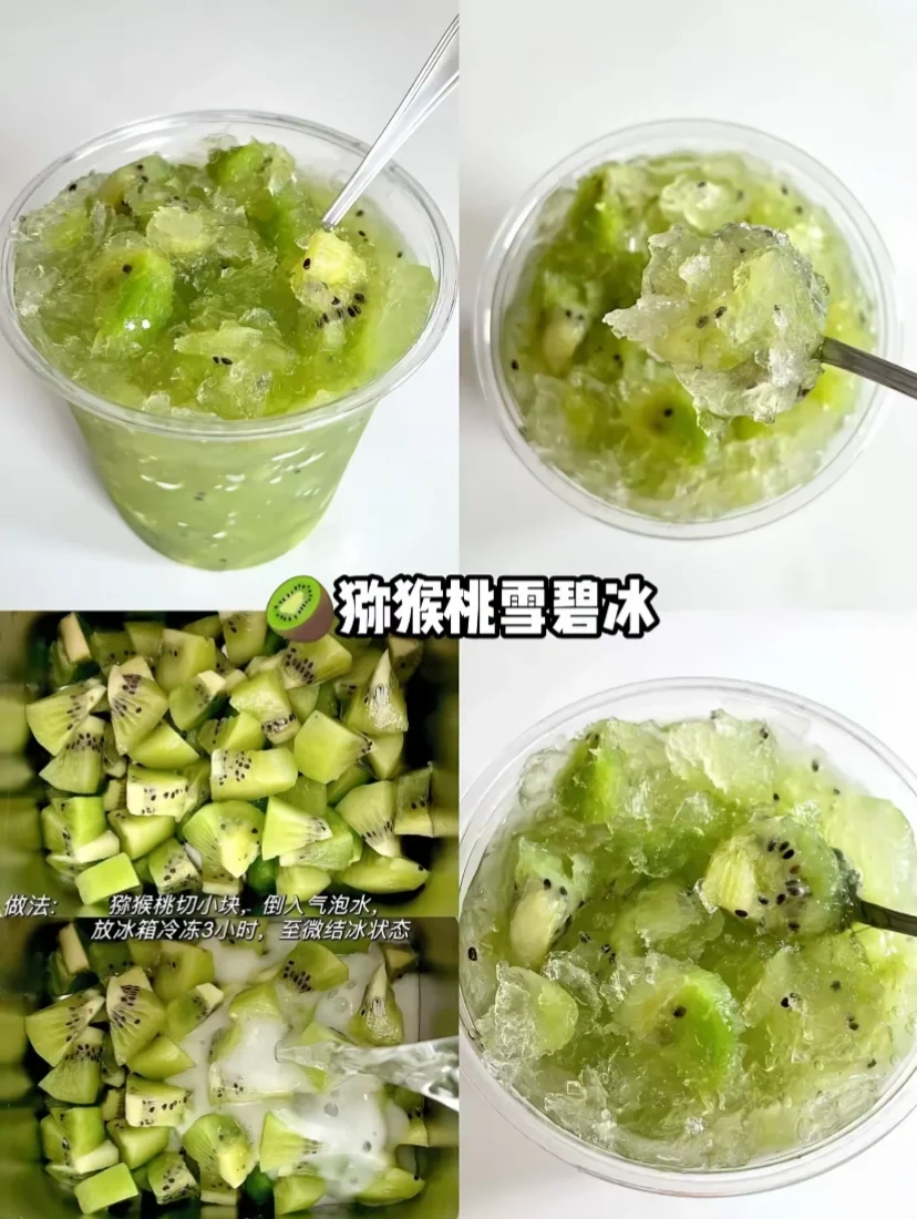 这样调真的嘎嘎好喝?