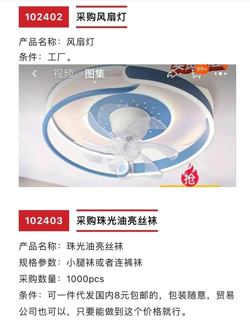 外贸订单采购，做的厂家速速联系