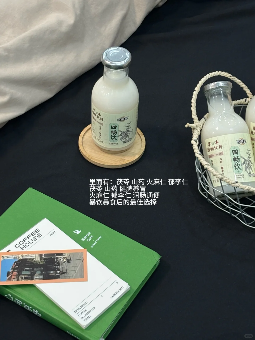 plog·把养生过成日常