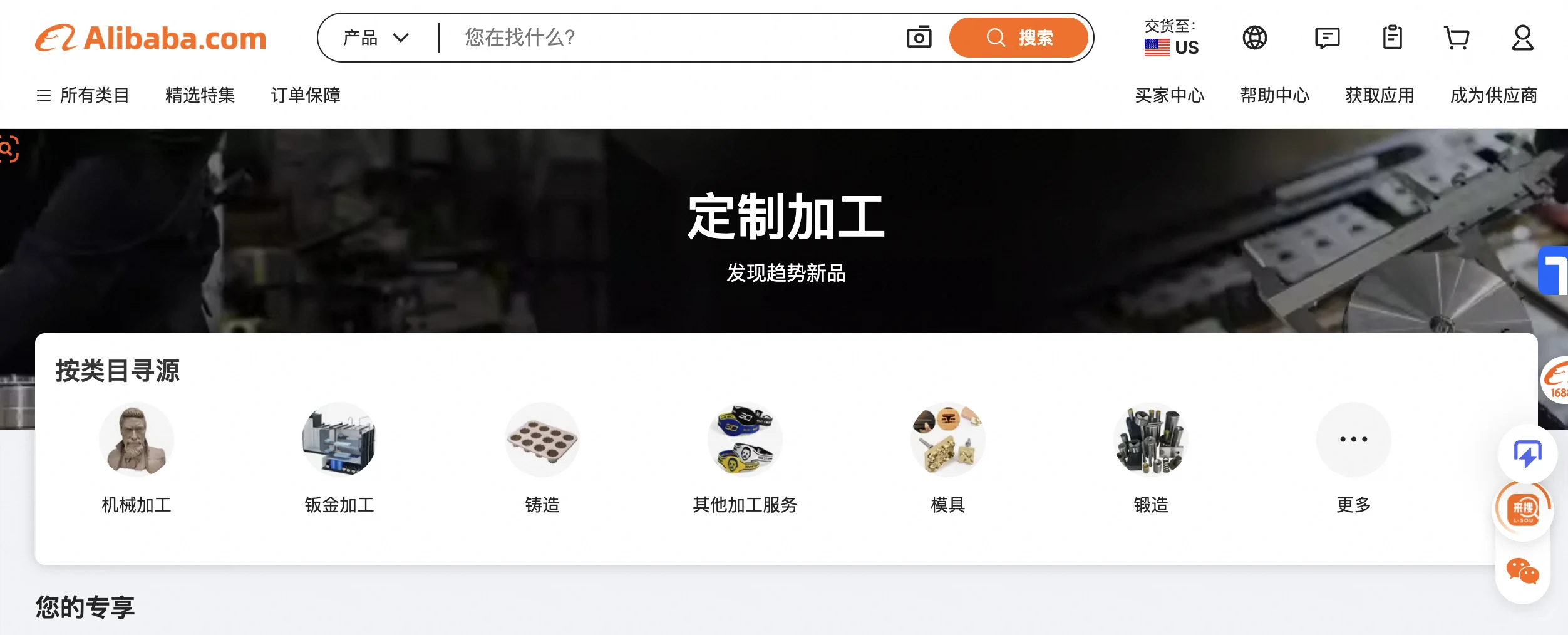机械加工能不能做外贸？