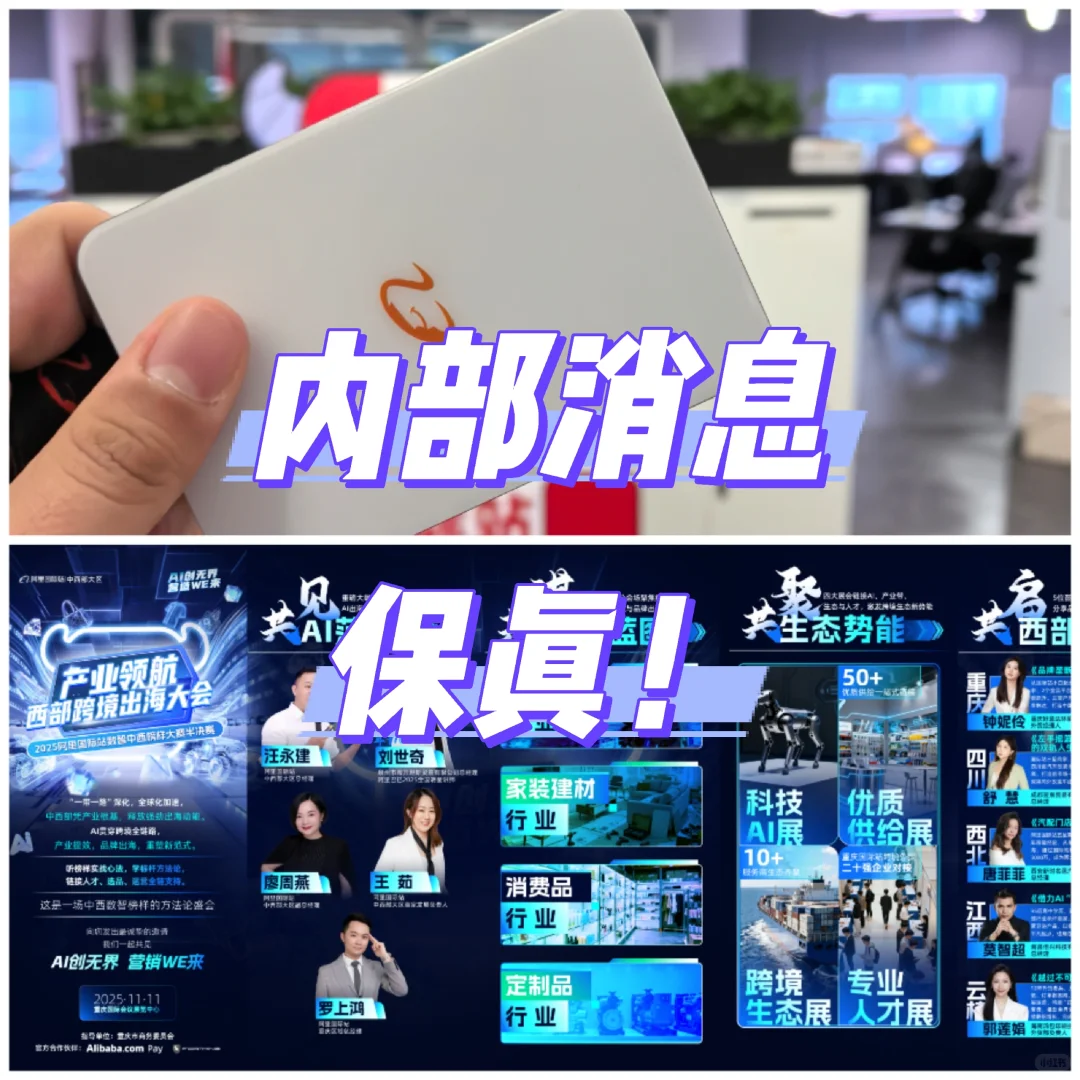 中西部外贸人,你报名了吗?