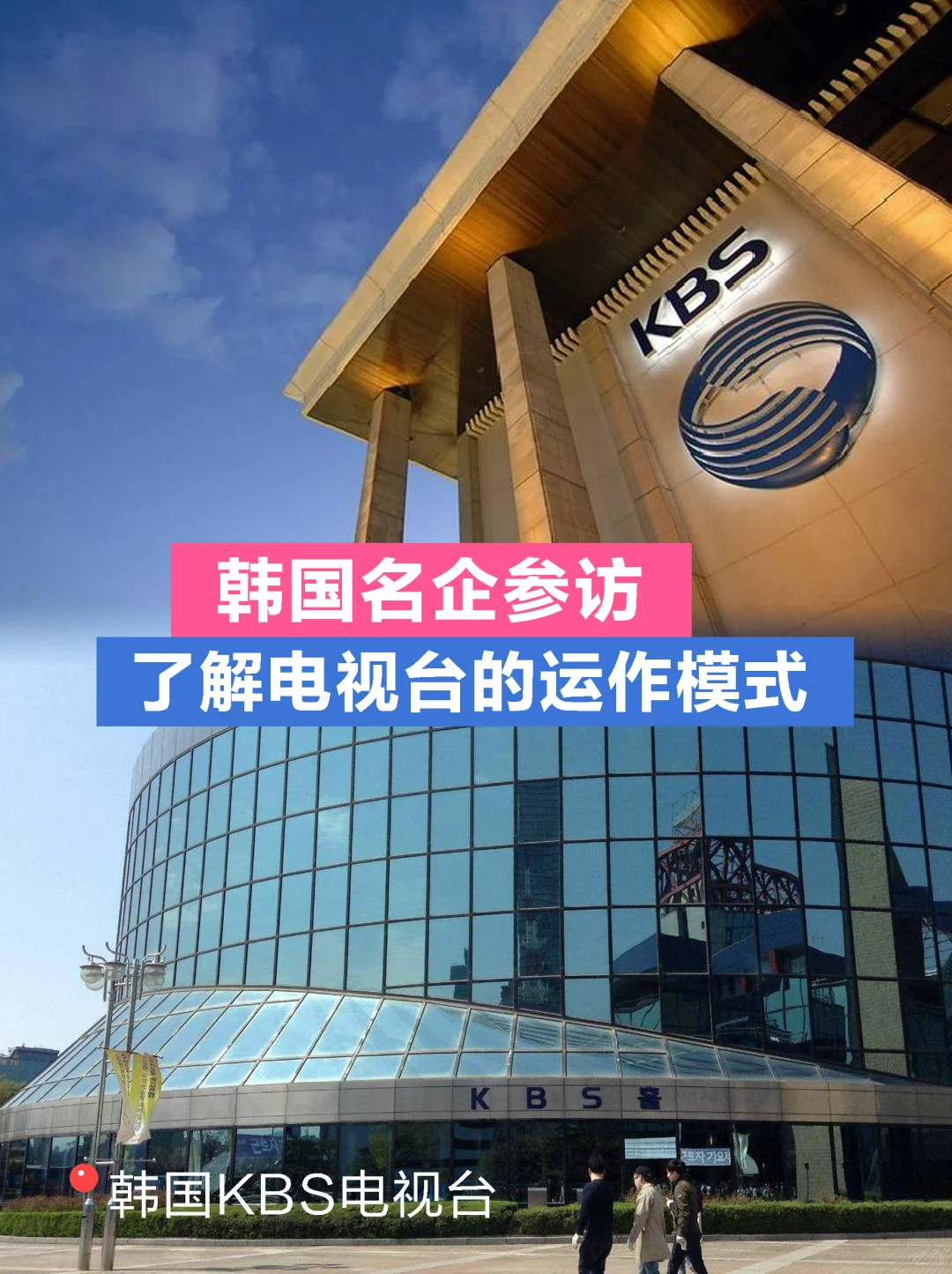 别错过❗寒假日韩双国游学一次拿捏两种文化