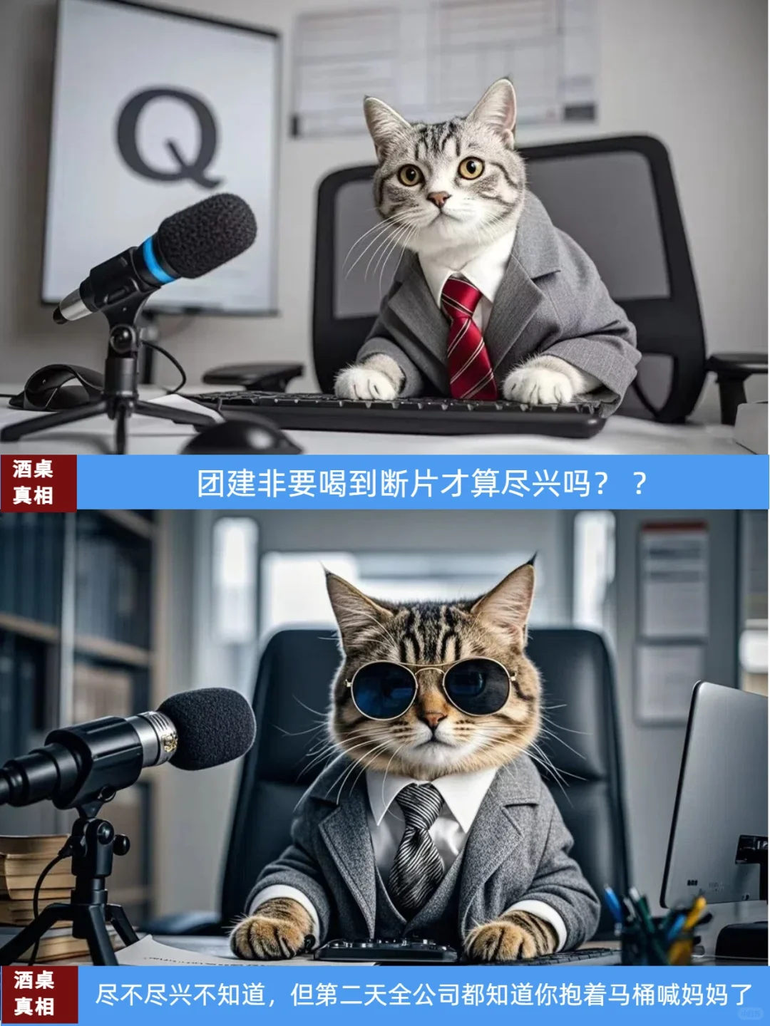 你如何看待酒桌文化？浅谈一下?