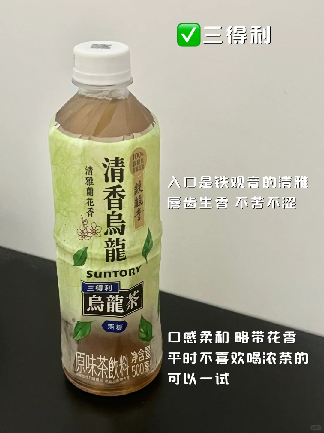 share：最近超爱的健康低卡饮料