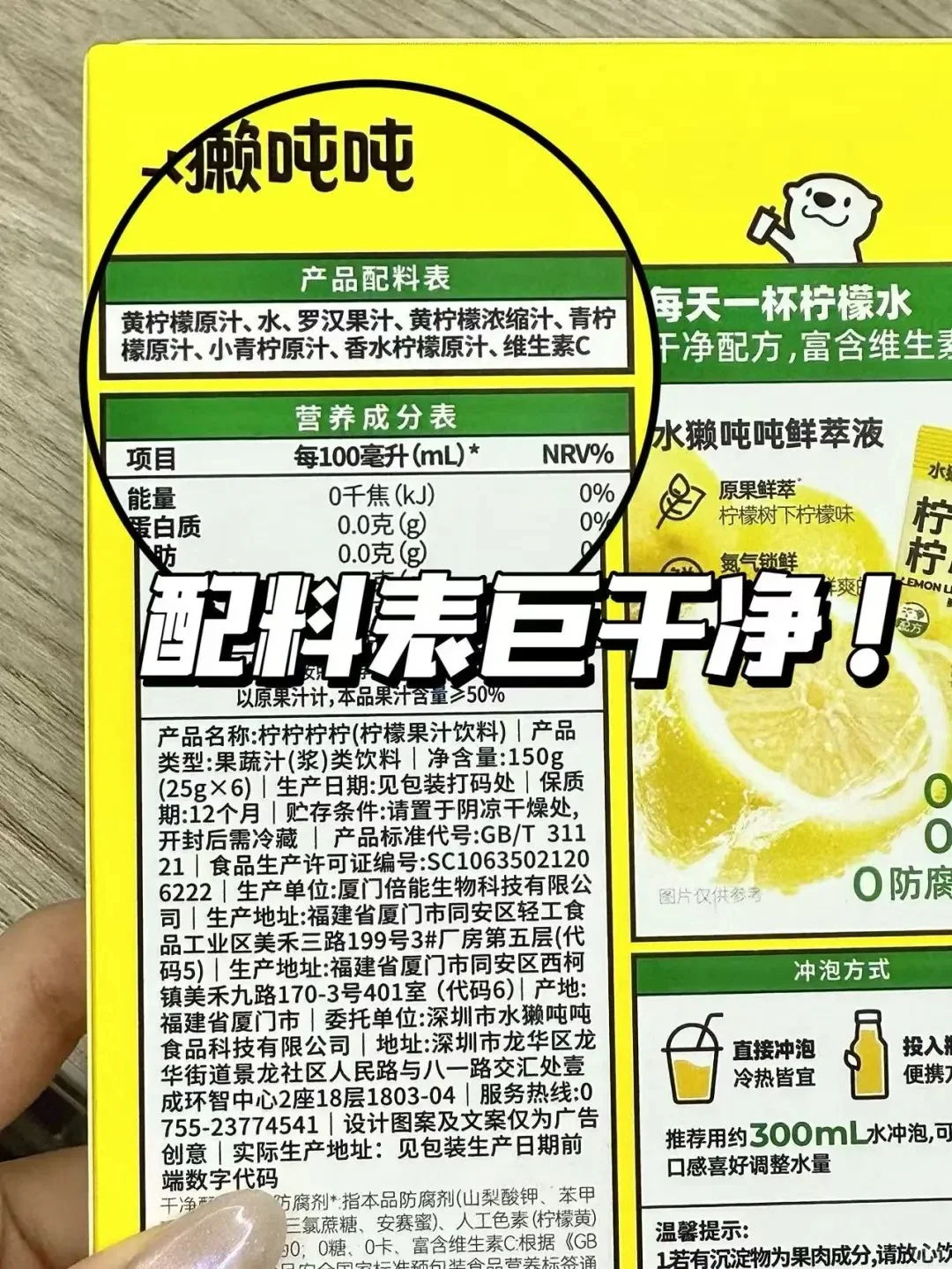 不爱喝白水本人每天都在喝什么