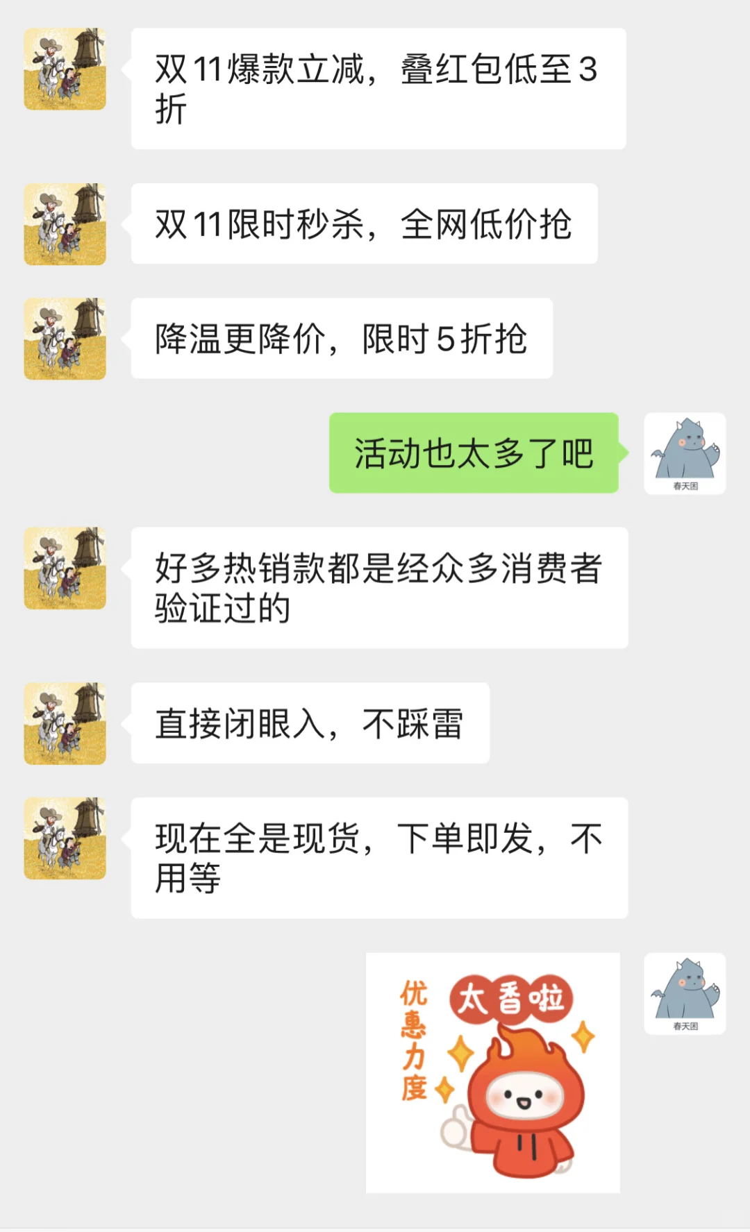 淘工厂双 11 挖到宝！居家刚需闭眼囤