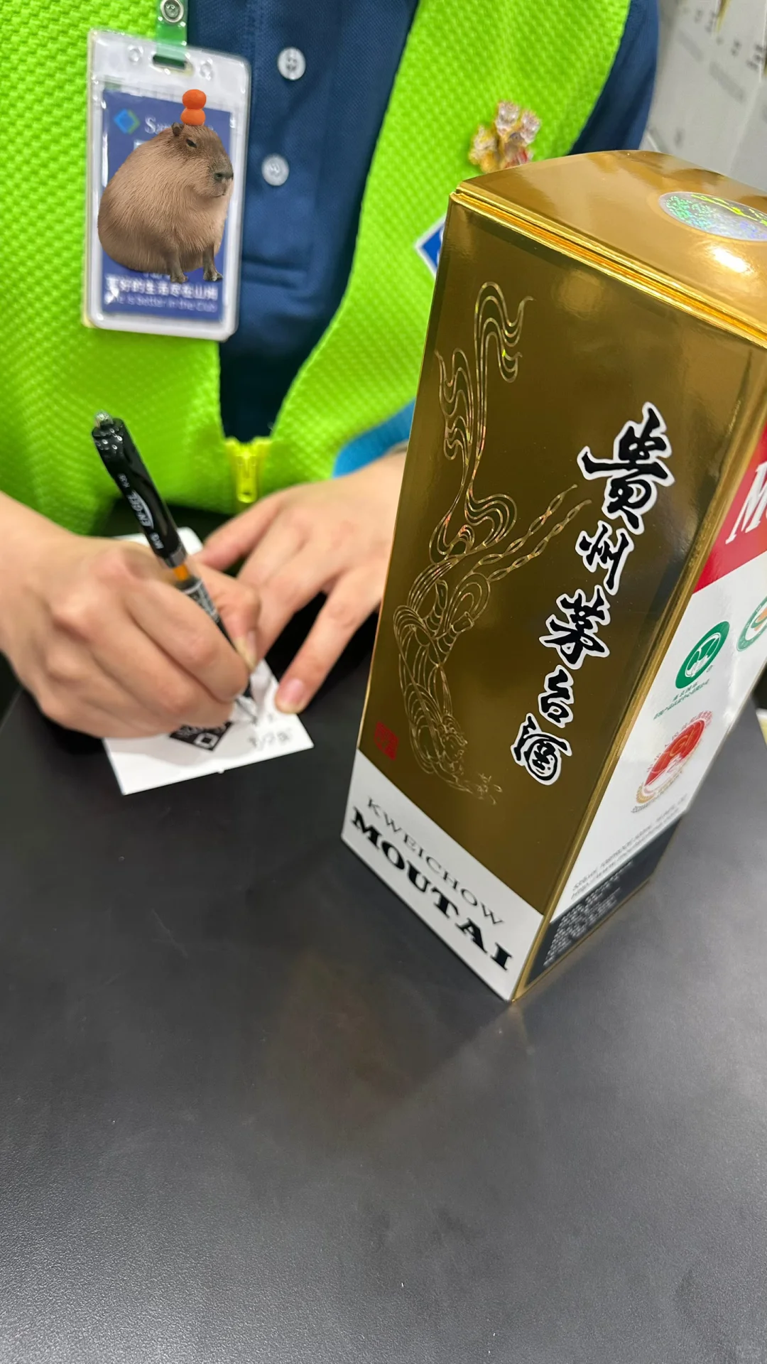 什么时候可以跌下2000一瓶？