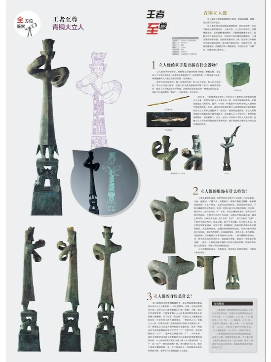 了解中国历史、领略中华文明魅力