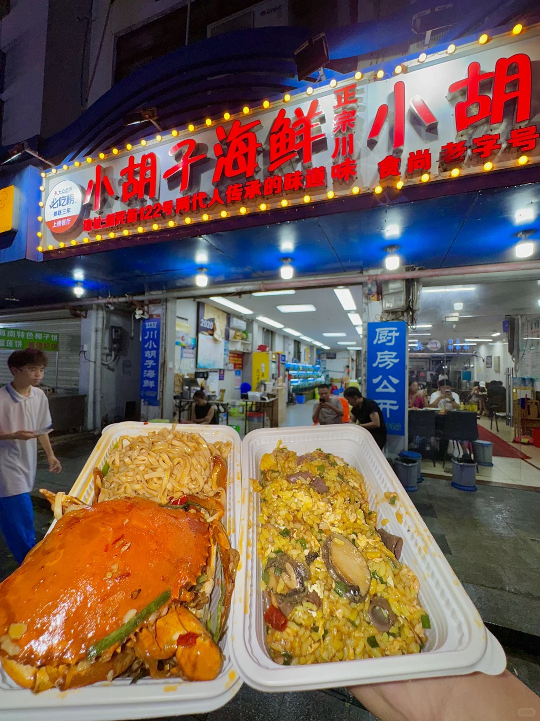 三亚一市场！终于找到坠好吃的海鲜店?