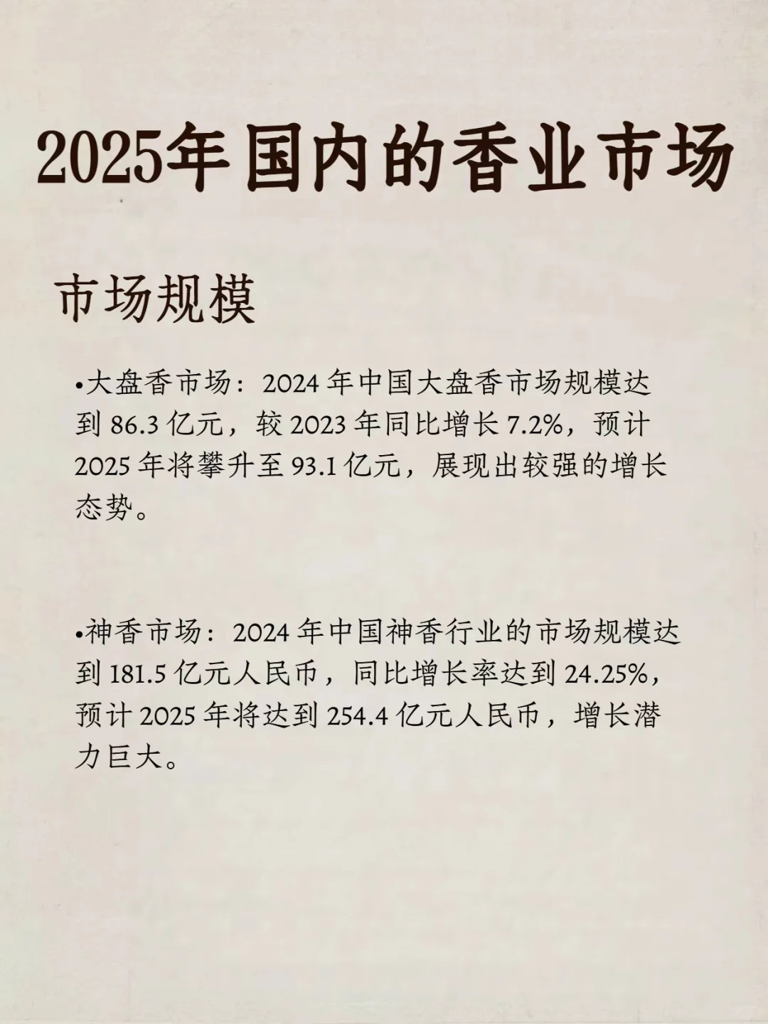 越是经济不好，反而会越来越好的行业