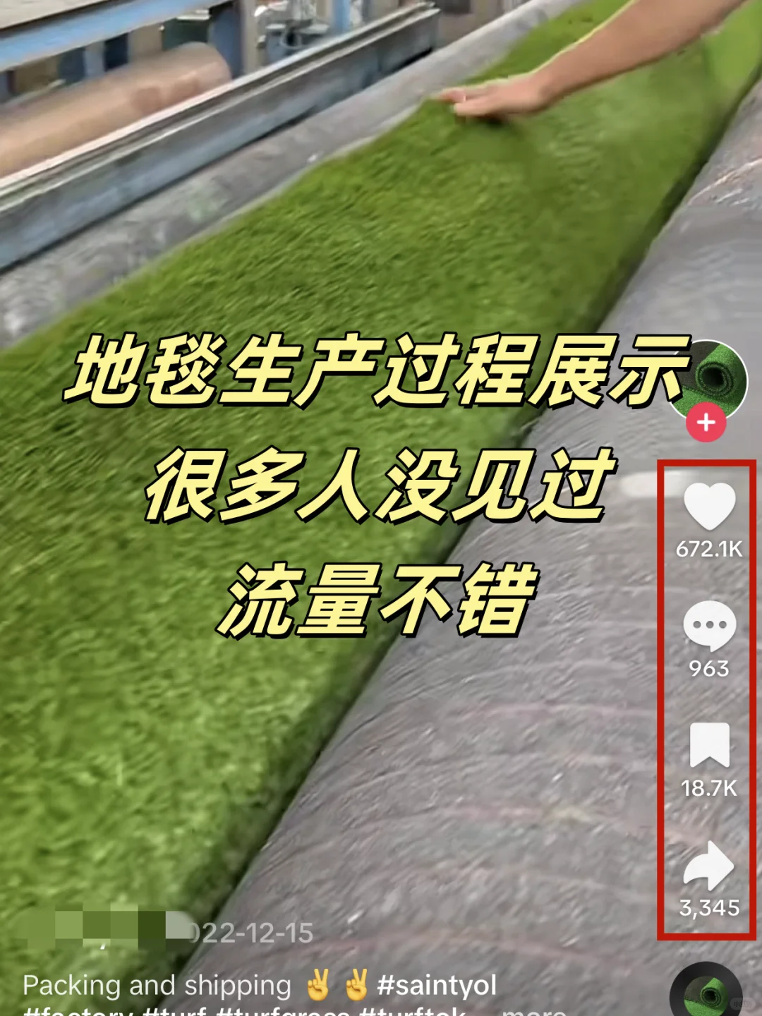 制造业工厂做外贸，如何在TK获客？