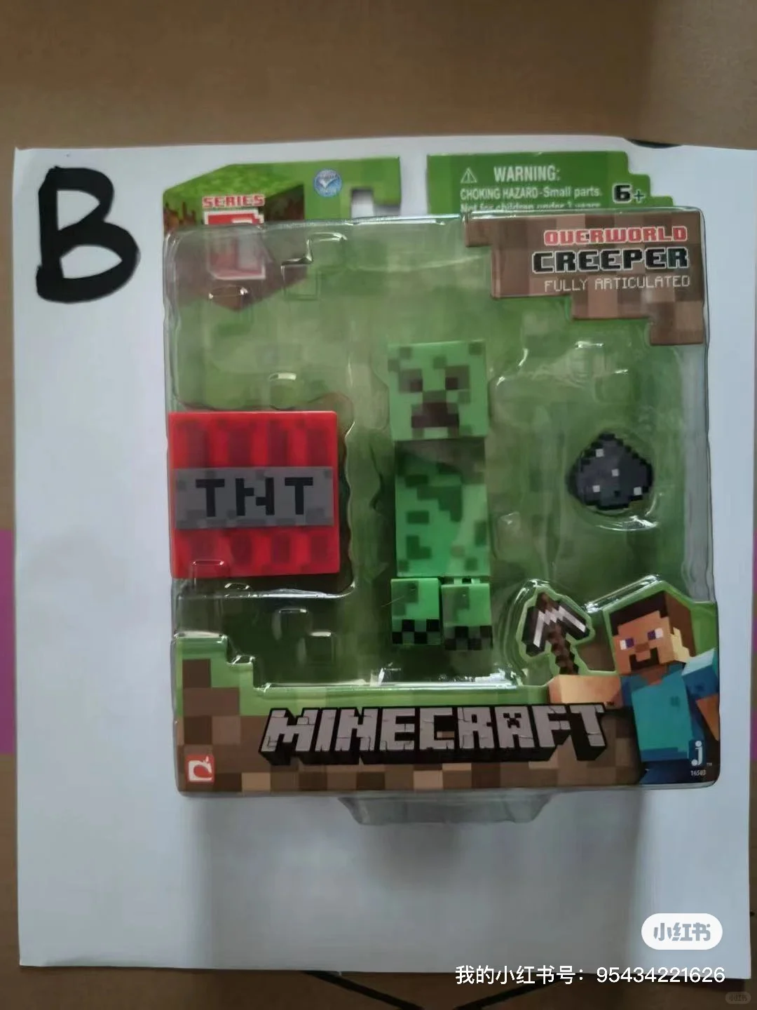 玩具外贸出口Toy Factory 玩具工厂