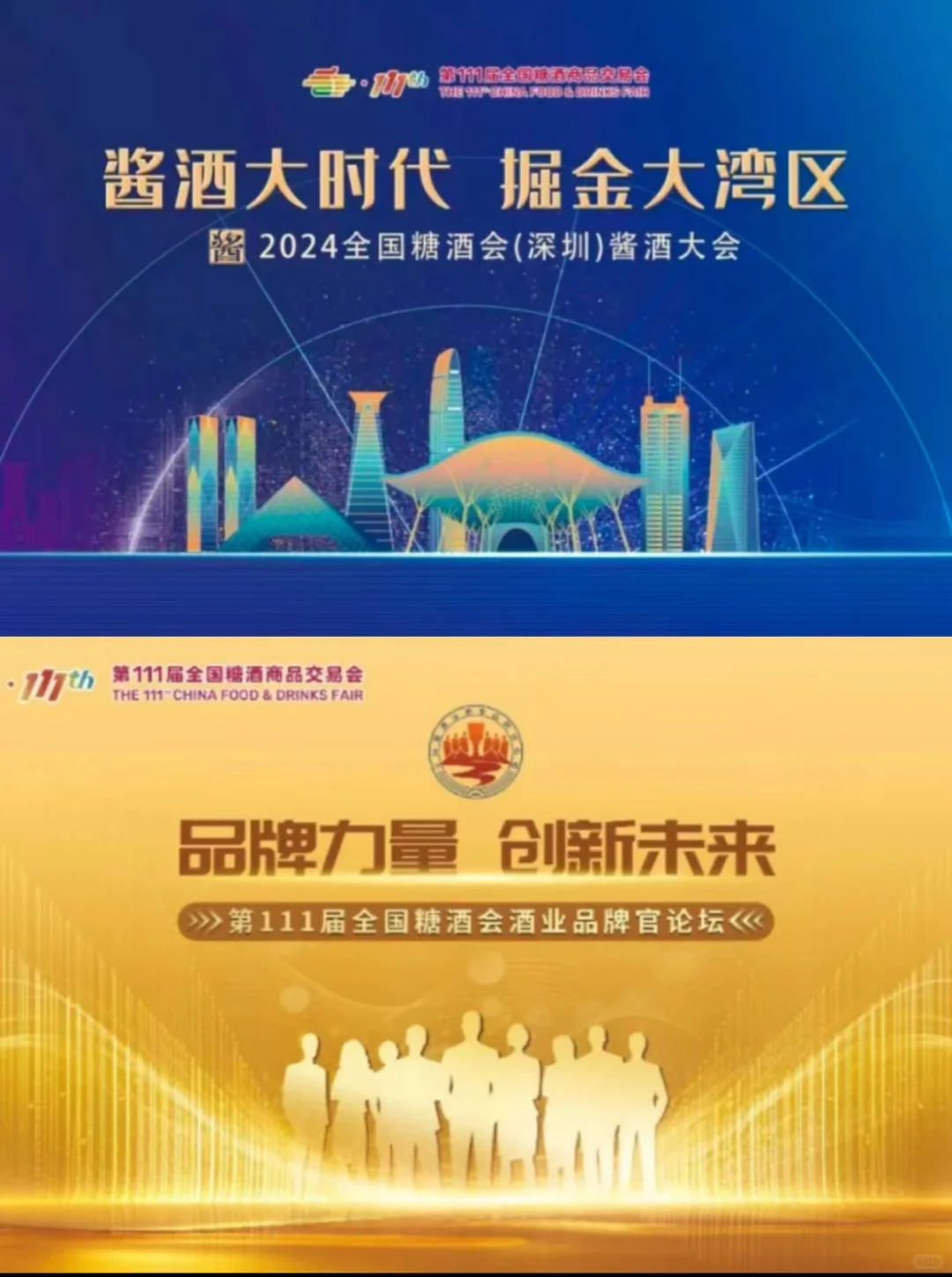 酒类爱好者狂喜！快来围观这个论坛