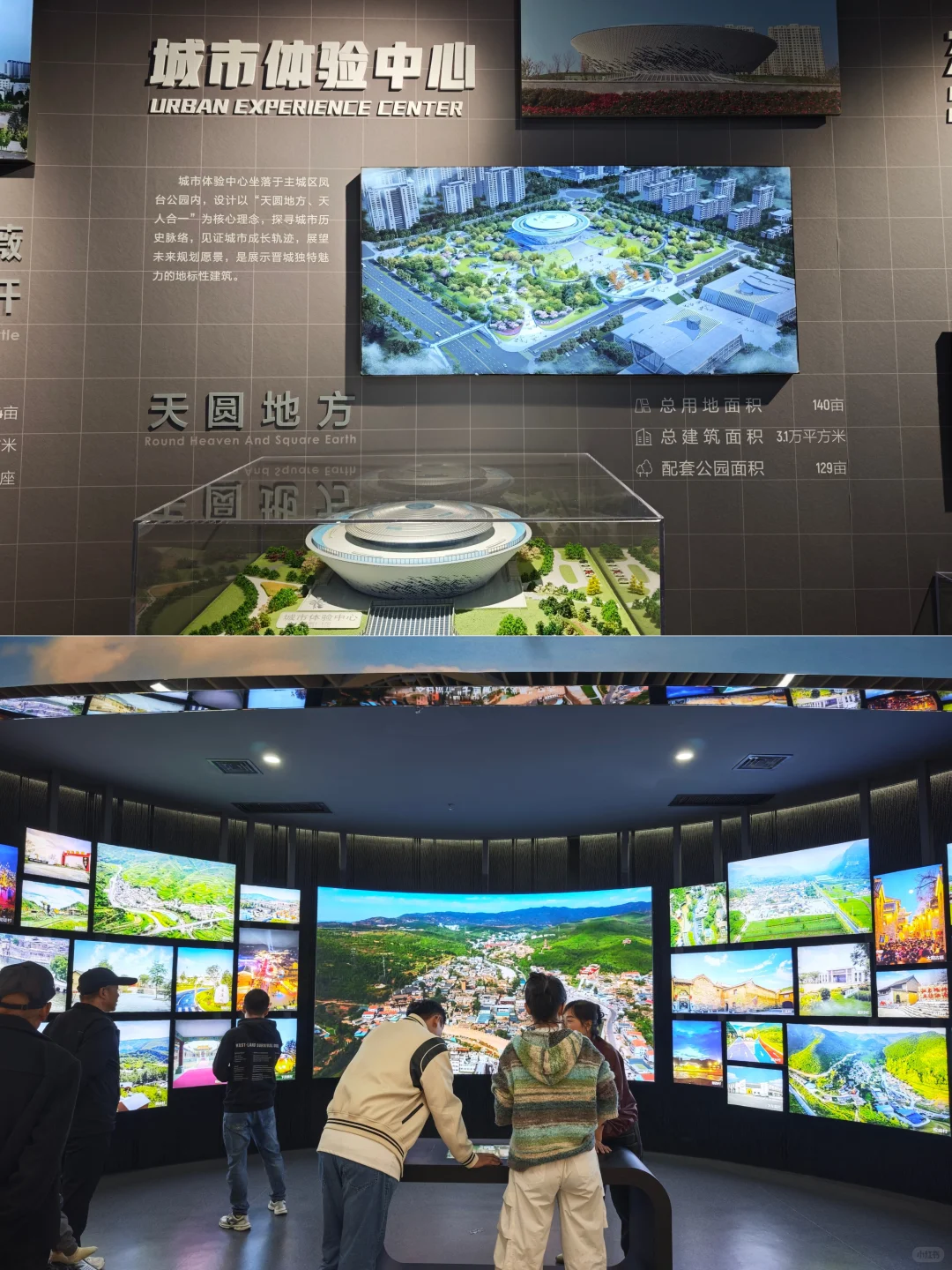 晋城人的大碗饸饹！！家乡最美城市会客厅！