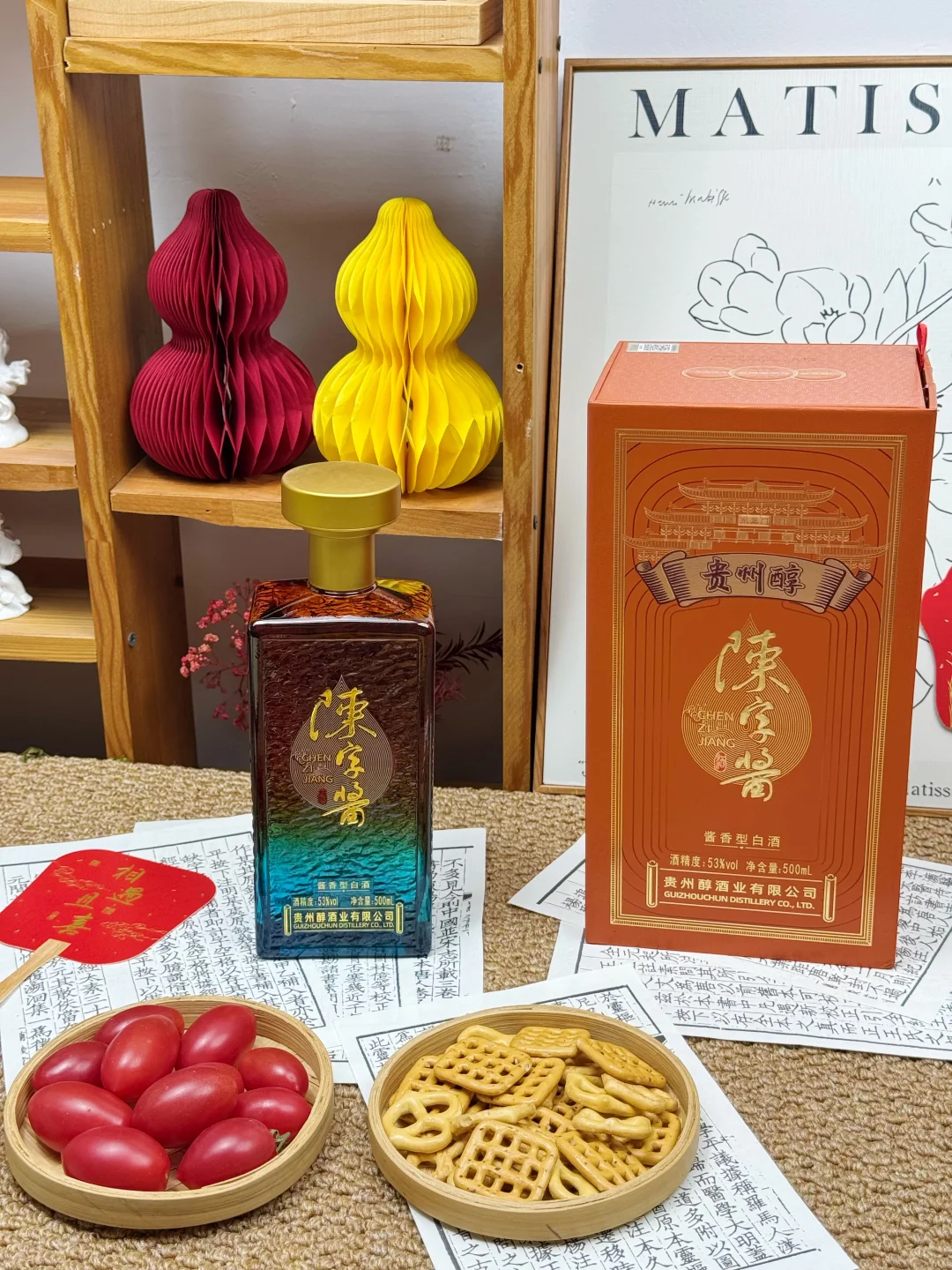 周末的仪式感，从一杯陈字酱酒开始