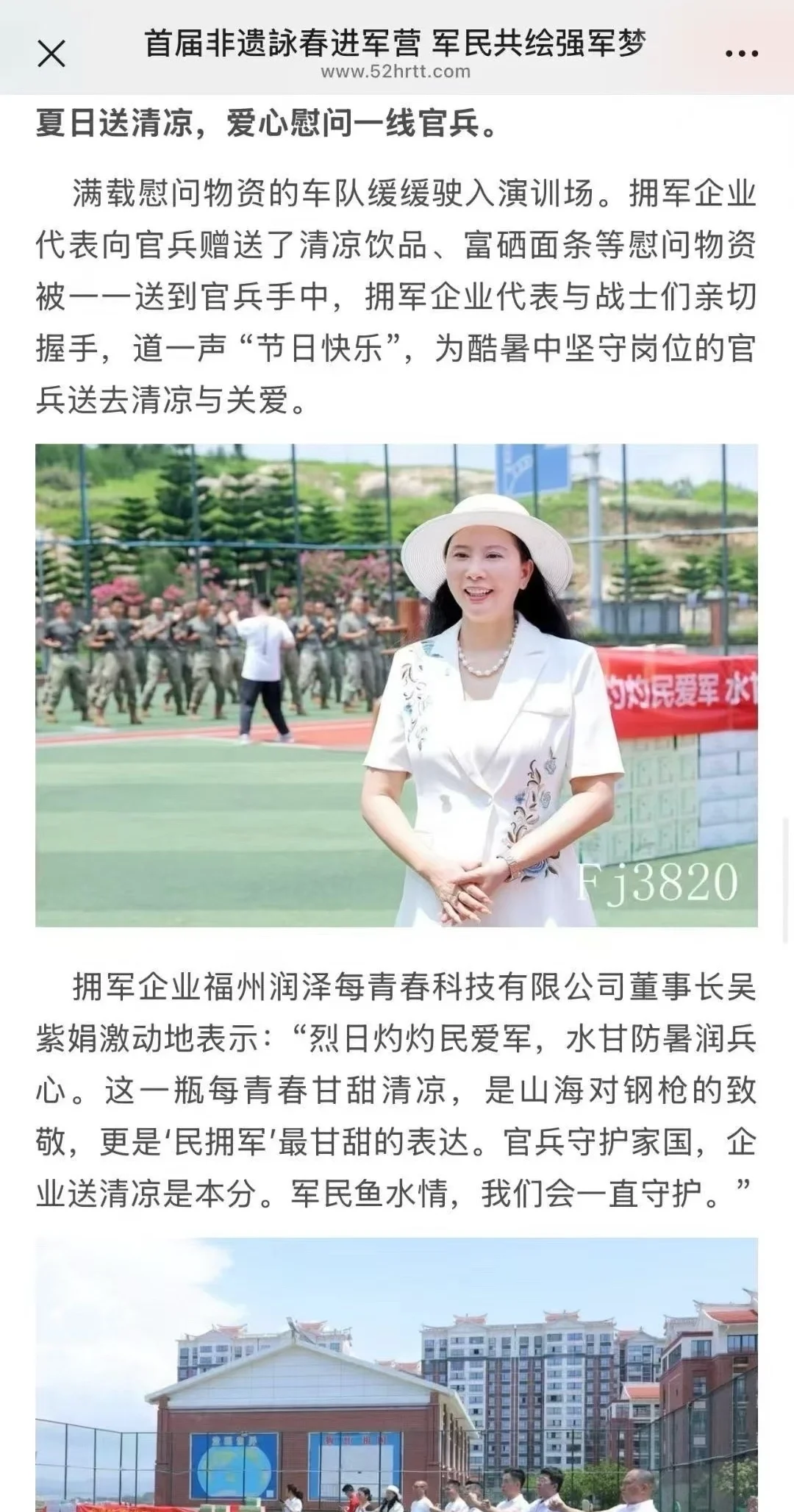 每青春 植物饮品