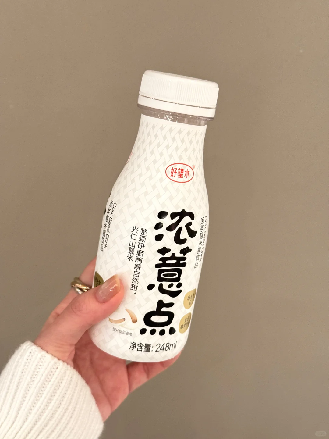 我为什么可以一直瘦