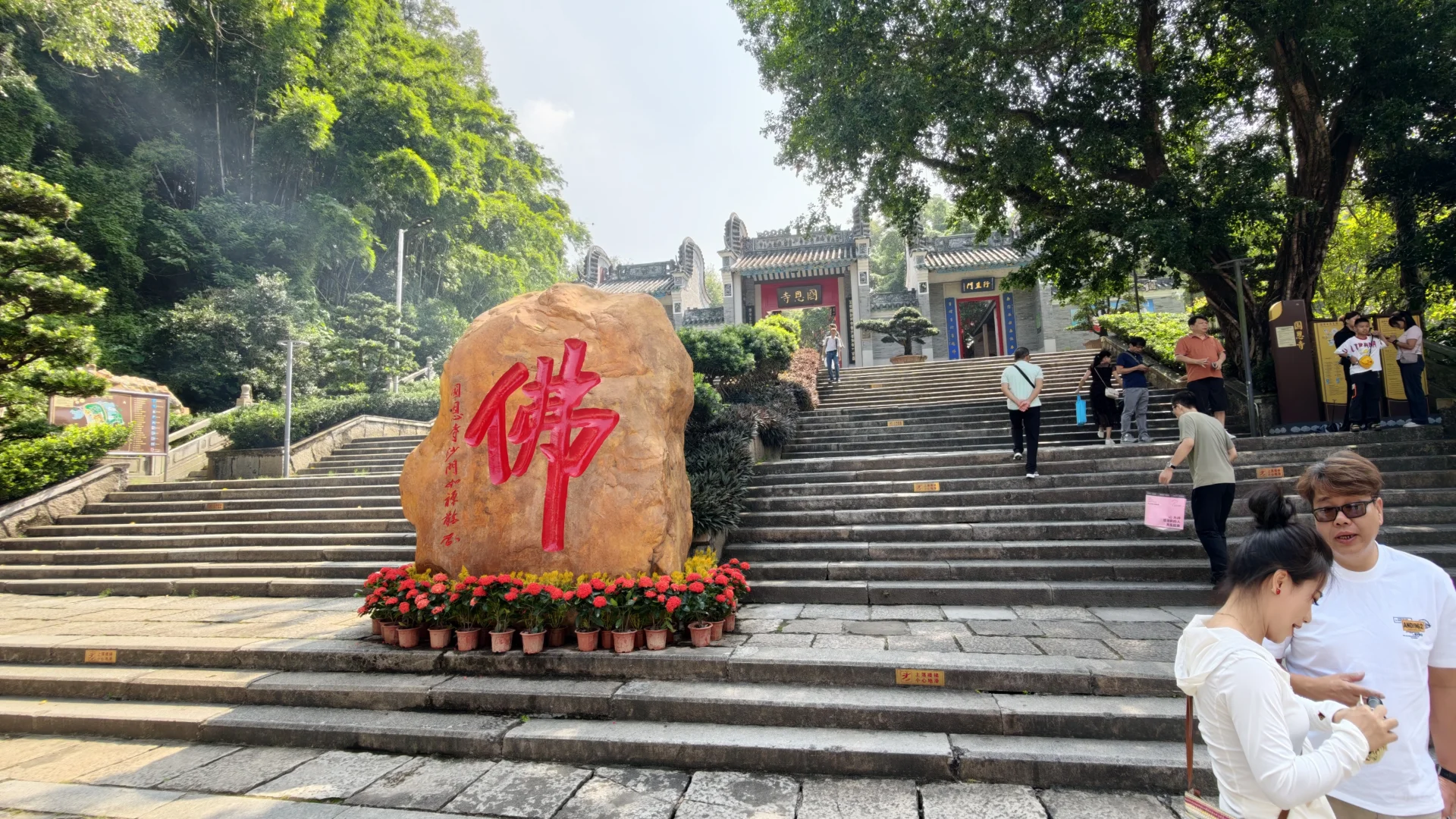 国恩寺之于六祖慧能，禅宗文化的精神地标