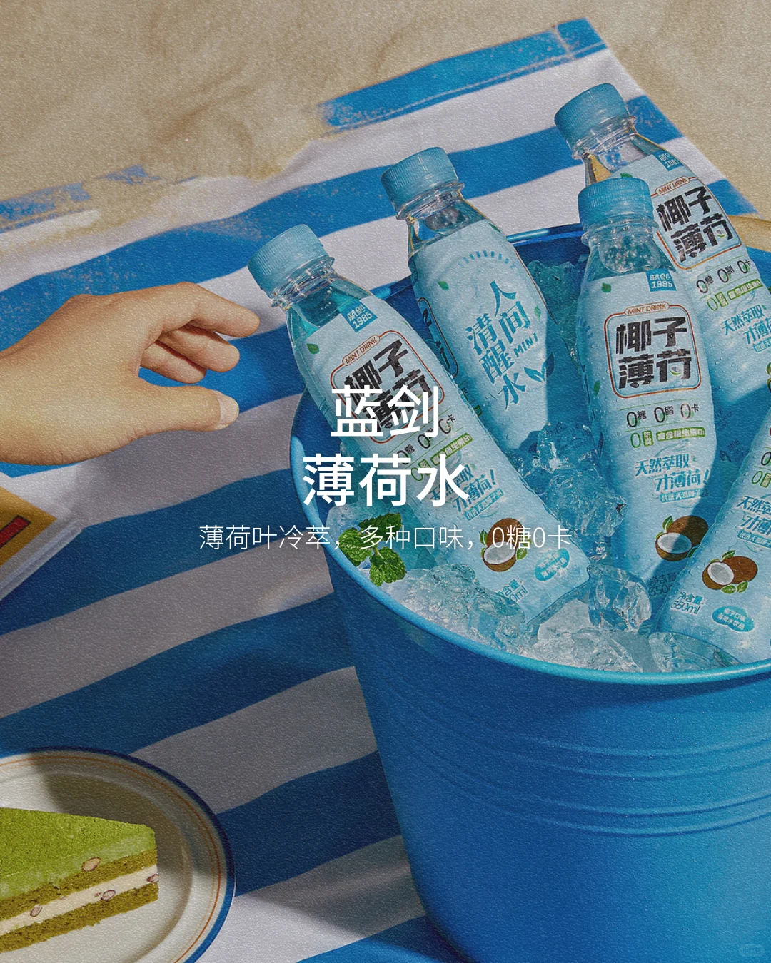 ?市面上的天然饮品有哪些？【无广】