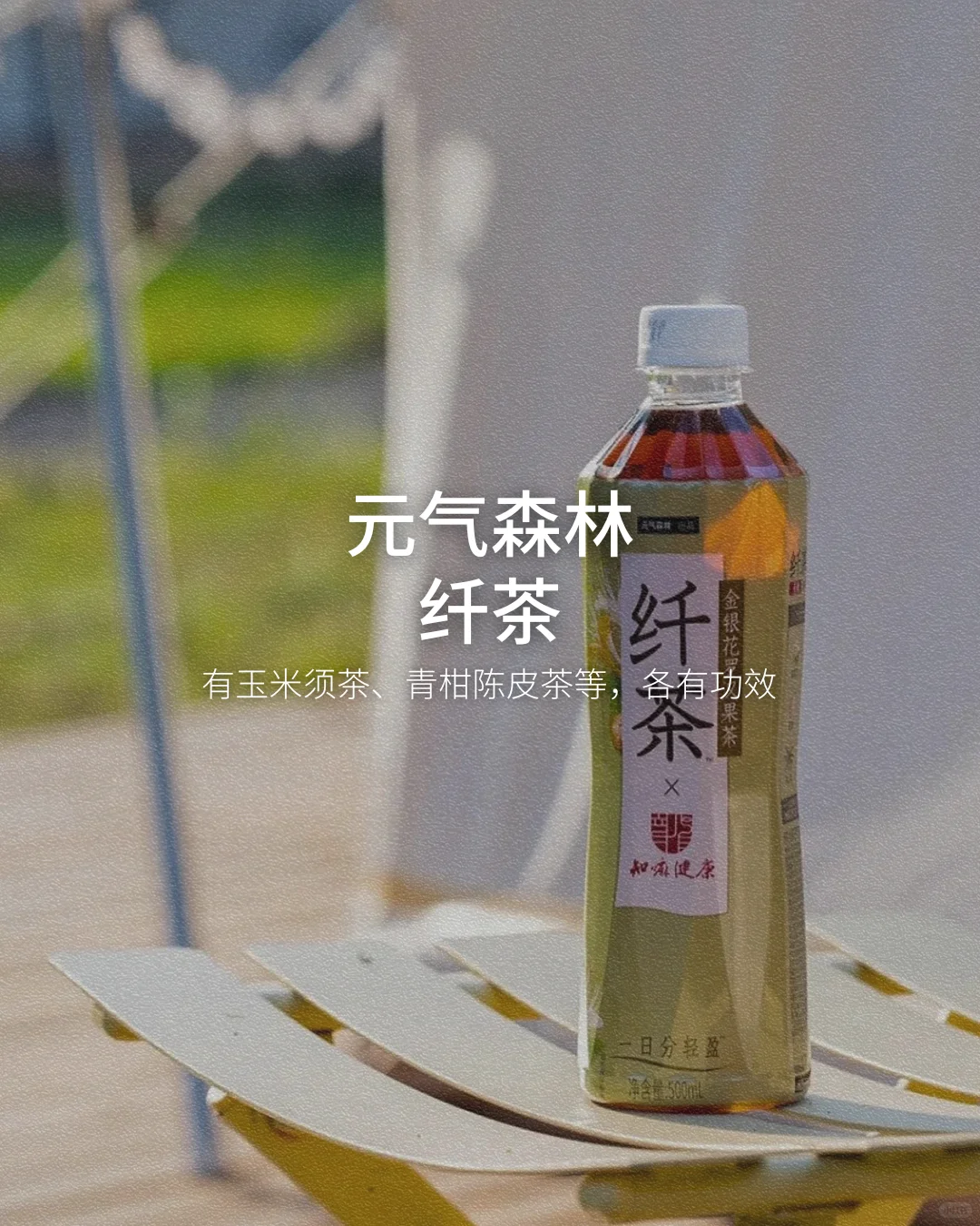 ?市面上的天然饮品有哪些？【无广】