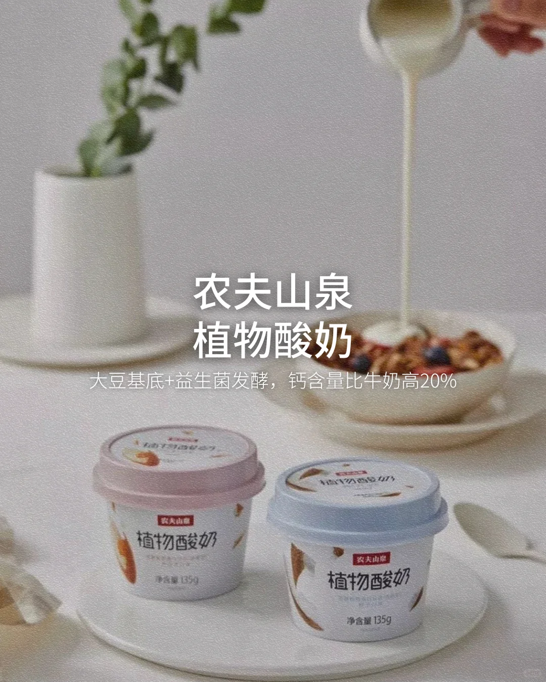 ?市面上的天然饮品有哪些？【无广】