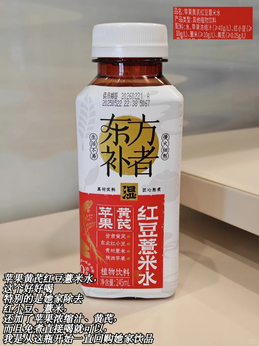 不能放过的健康、好喝、宝藏饮品们