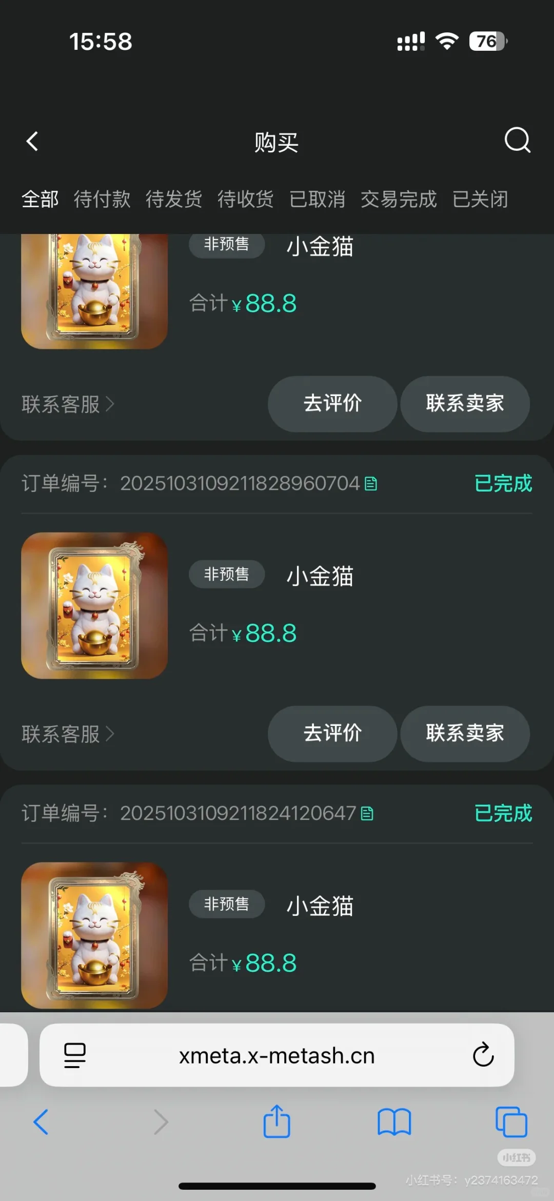 00后挑战数藏圈