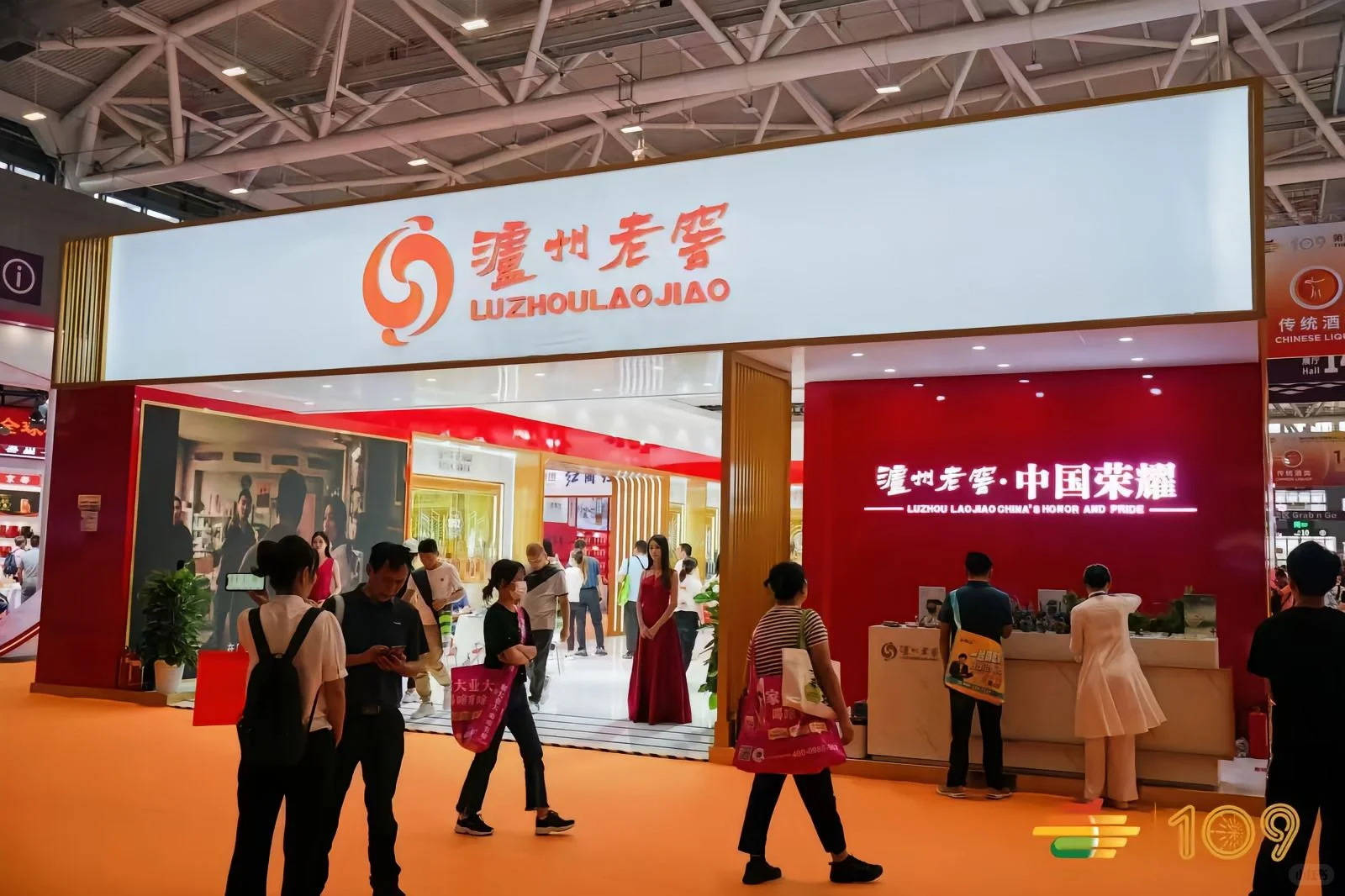 【收藏】2024年成都糖酒会白酒+展号+时间