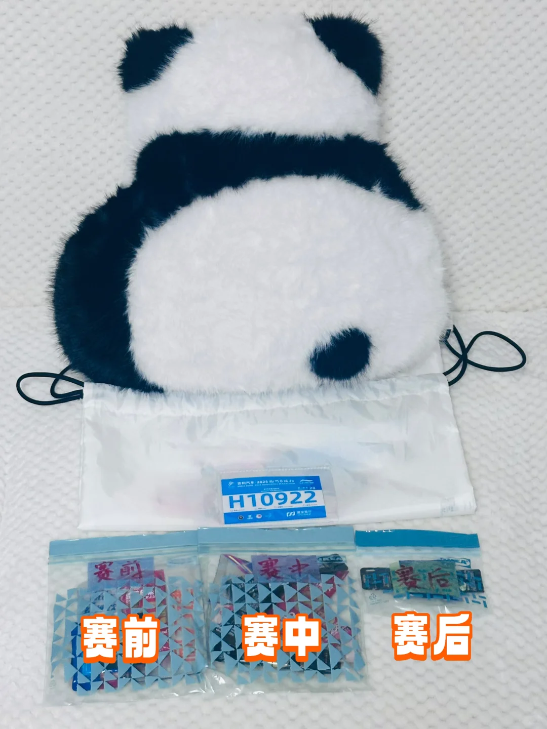 半马姐妹抄疯！我的补给策略表+分类收纳