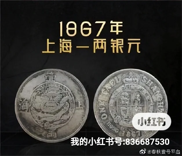 春秋壹号多种类数字文物