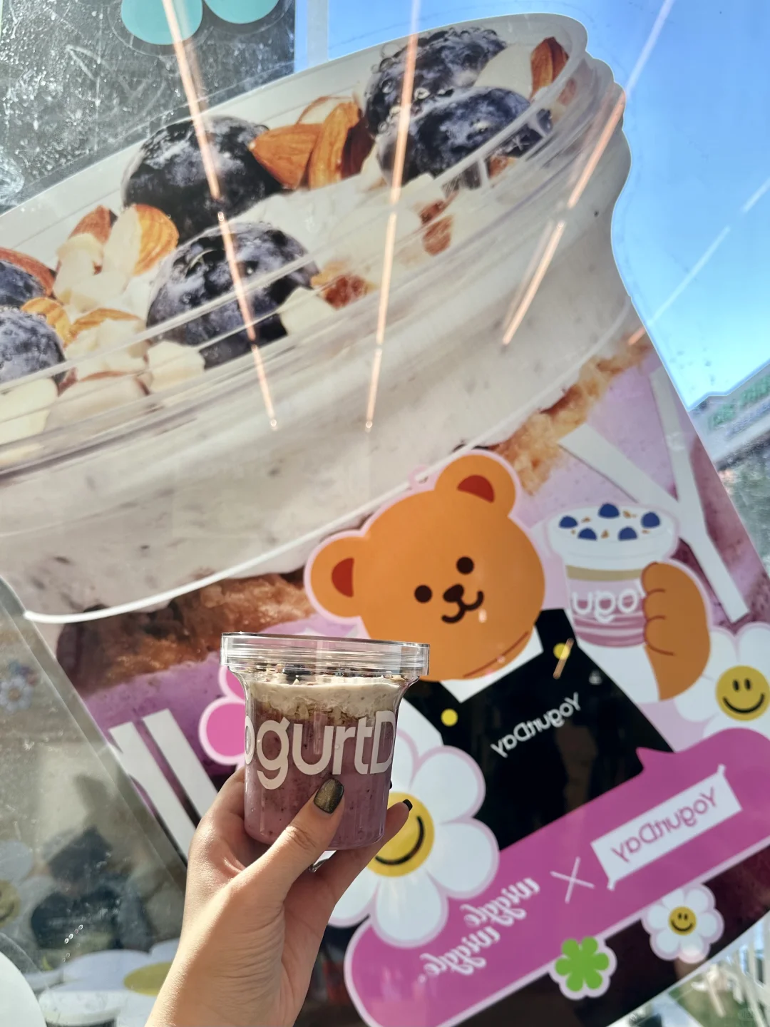 在上海！这杯酸奶会卖萌喝的我嘴角上扬