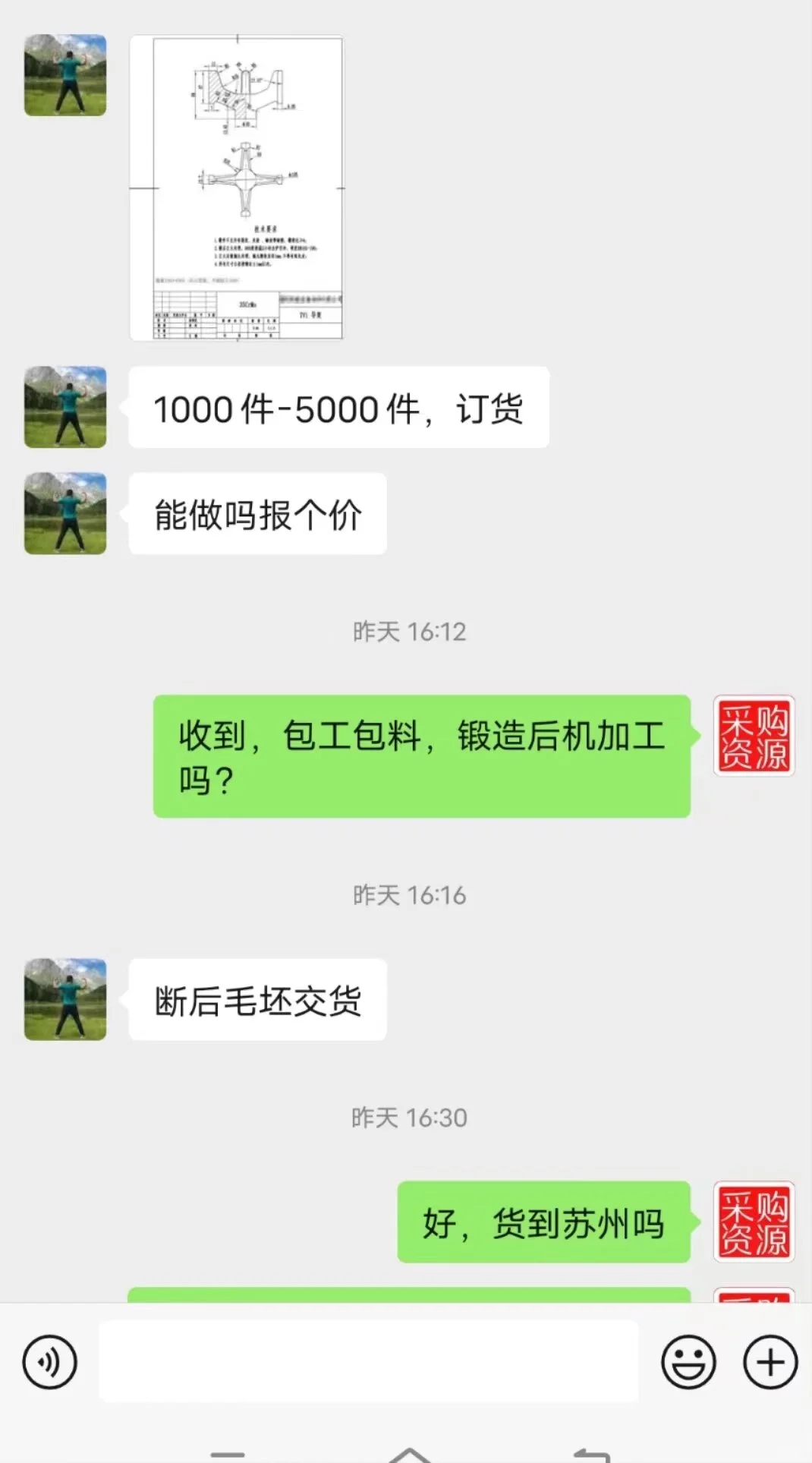 寻锻造毛坯供应商