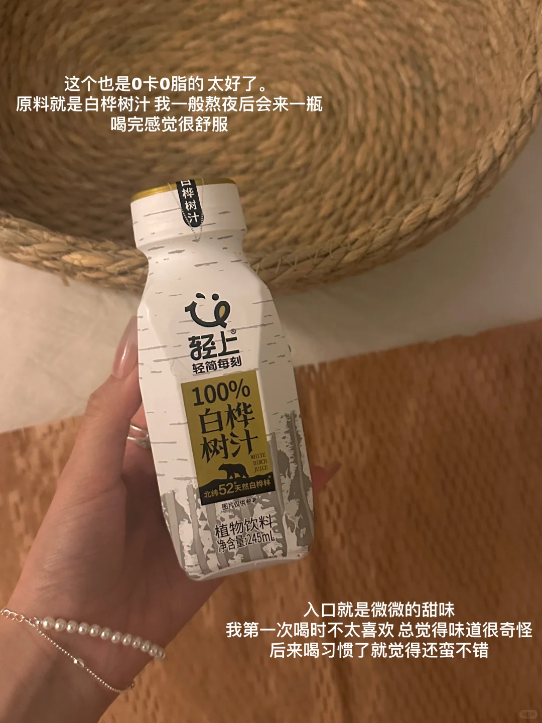 写一些健康漂亮水。