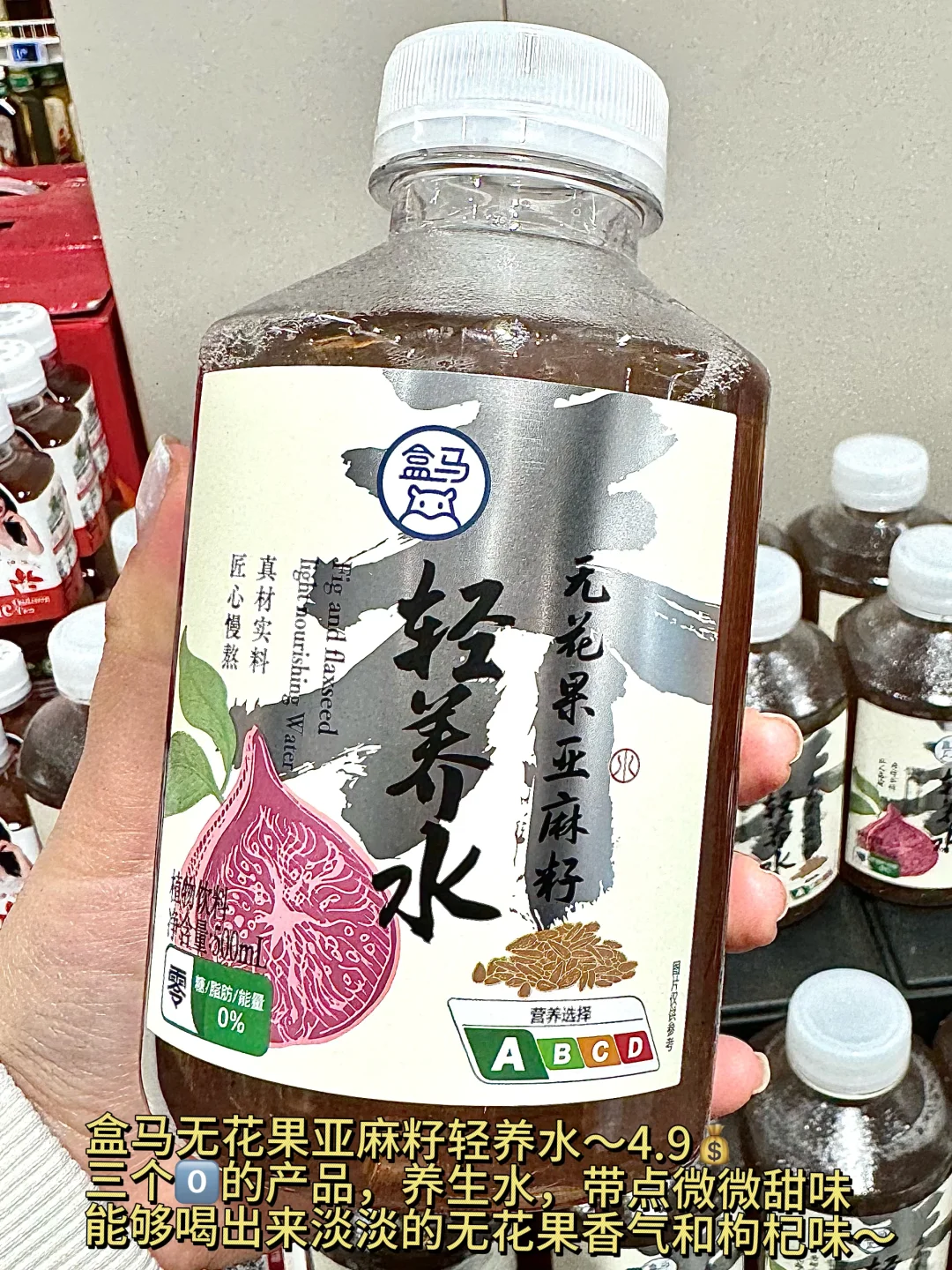 盒马年度必买清单? 自费无广总结之第二弹