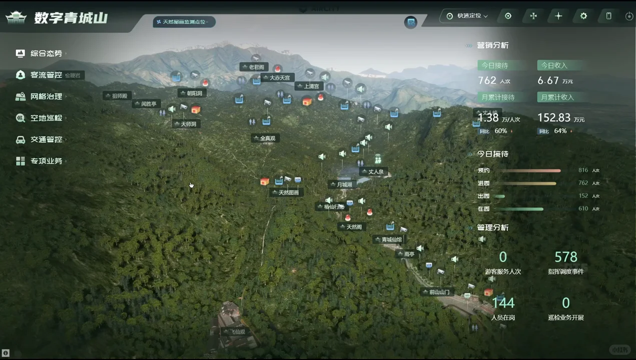 枕巾千年前竟是坐垫——当文物遇上数字孪生