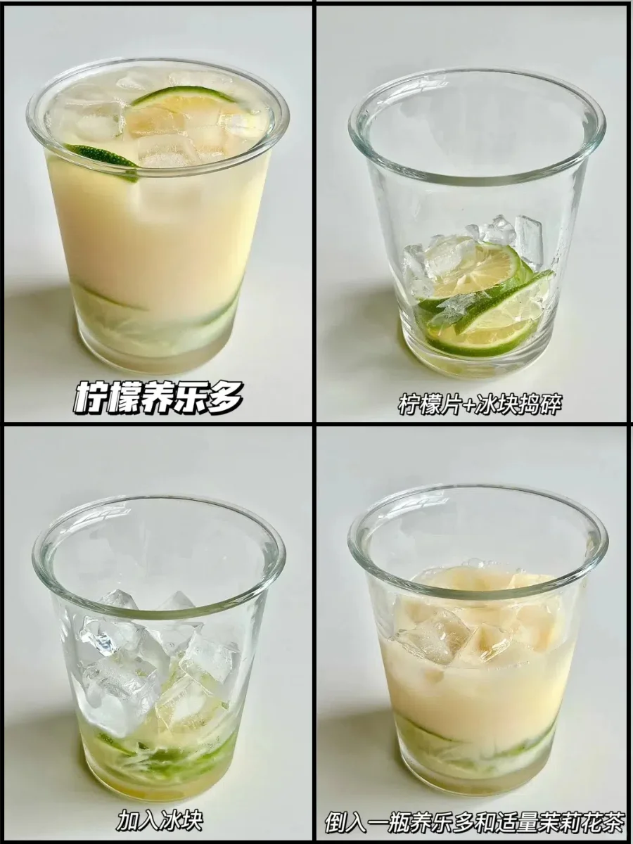 16款奶茶店简单又好喝的饮品｜清爽解渴！