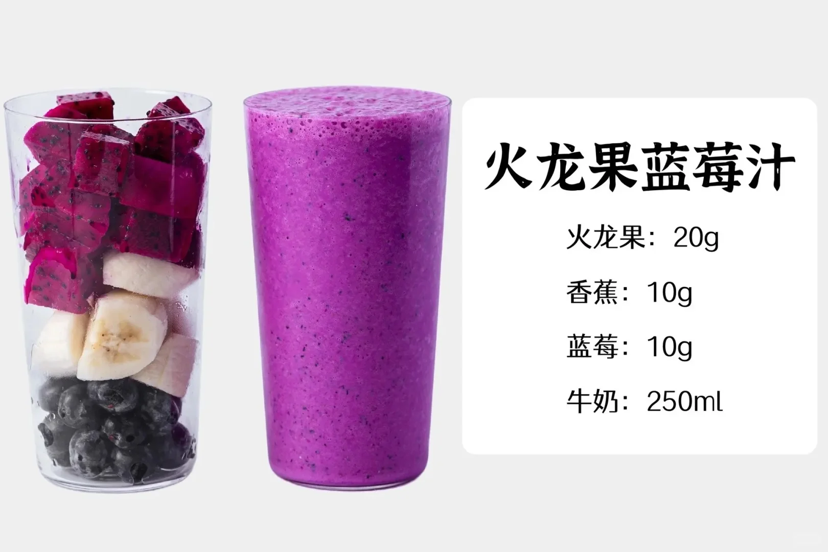 多款鲜榨果汁搭配‼️