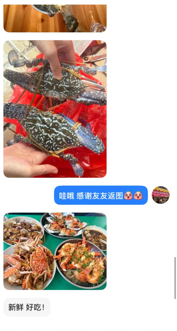 ?北海海鲜自由?市场买+饭店加工攻略