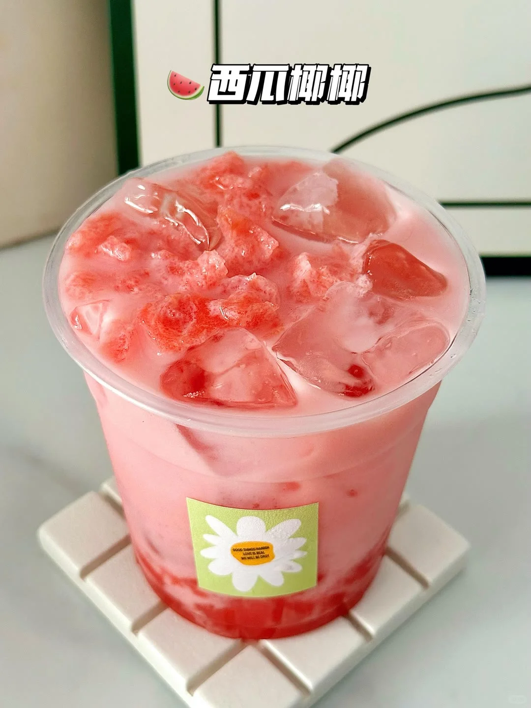 这几杯也太太好喝了！