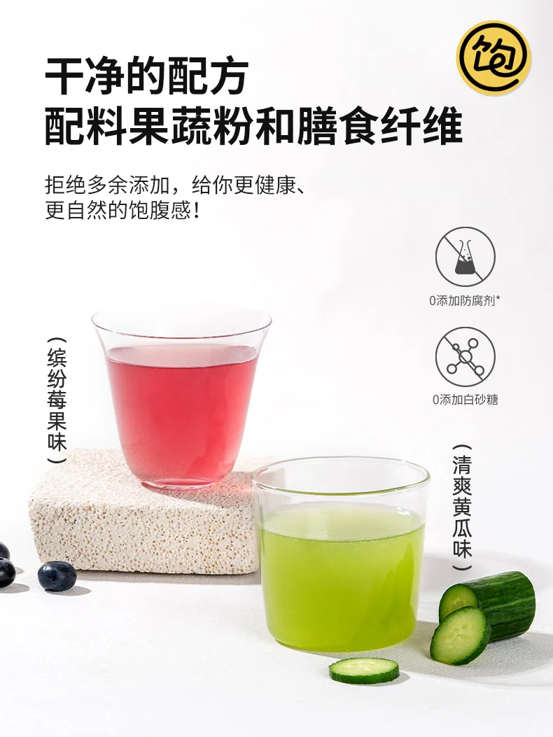 0元尝新 | 三伏天的自律集美集合啦！