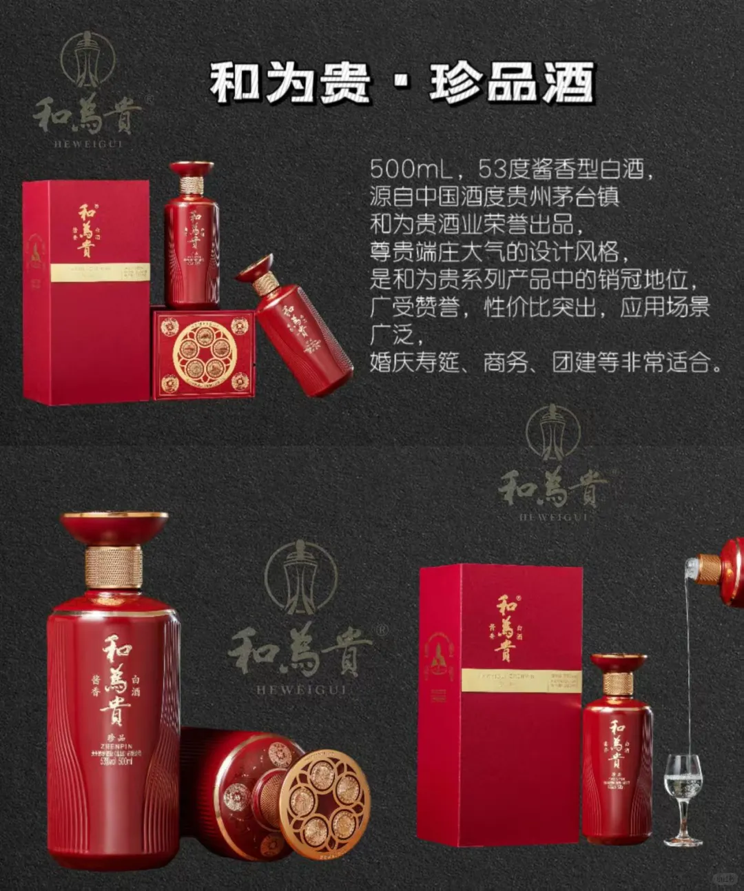 有婚宴用酒的吗？