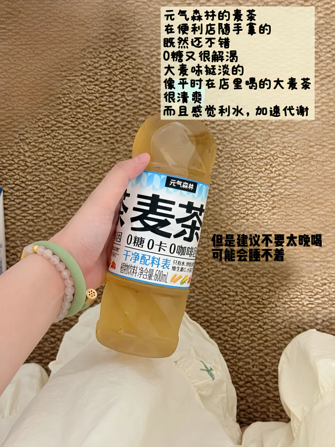 ✍️写一期我爱喝的饮料?！无广！