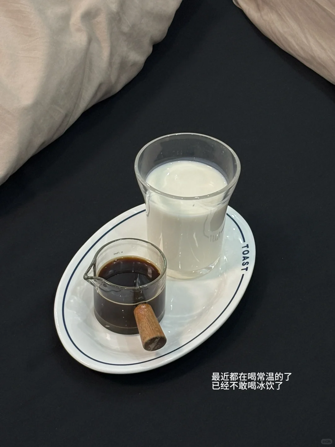 plog·把养生过成日常