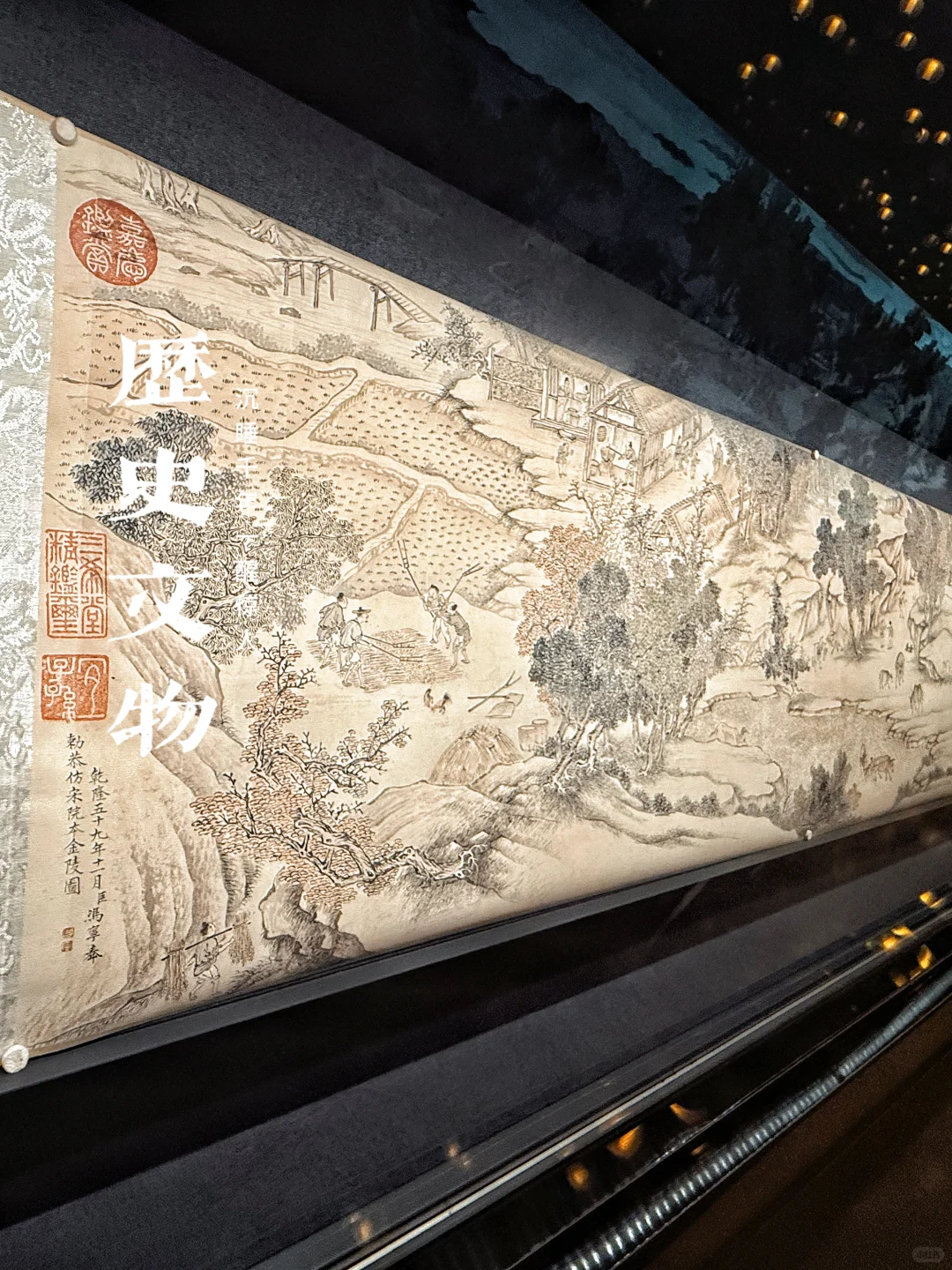 南京德基艺术博物馆：数字赋能历史文物