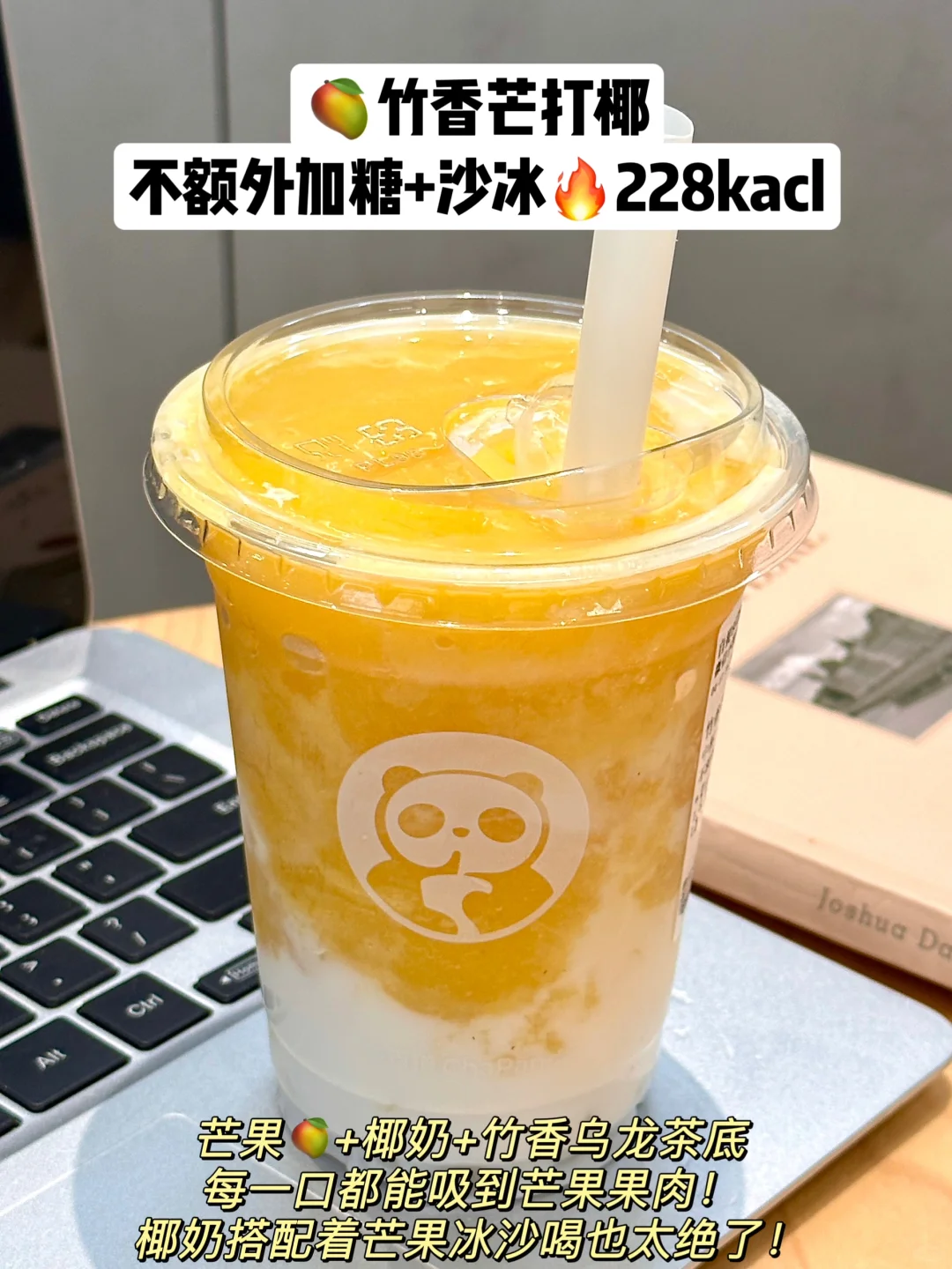 我很少用震撼形容这几杯果茶。。。