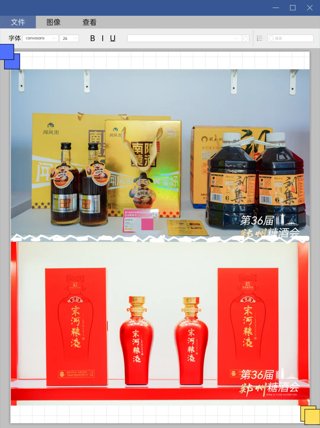 敲重点！来传统酒类展区，这些你都能Get到~