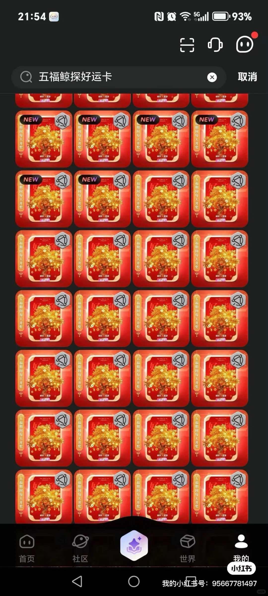 00后挑战数藏圈