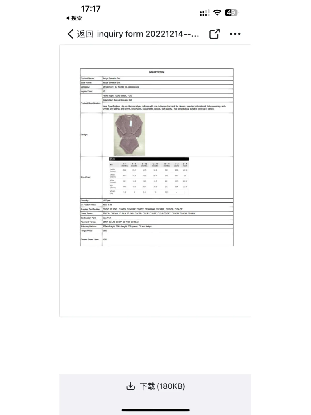 外单找靠谱工厂生产定做